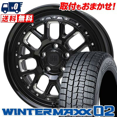 【7/19~エントリーで全商品P5倍】225/55R17 97Q DUNLOP WINTER MAXX 02 WM02 BARKLEY HARDROCK HURON スタッドレスタイヤホイール4本セット 【取付対象】｜タイヤワールド館ベスト店 109,780円