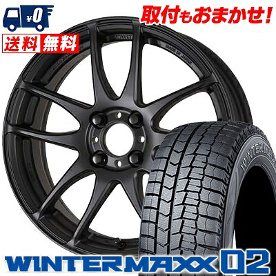 【7/19~エントリーで全商品P5倍】175/60R16 DUNLOP ダンロップ WINTER MAXX 02 WM02 ウインターマックス 02 WORK EMOTION CR kiwami ワーク エモーション CR 極 スタッドレスタイヤホイール4本セット【取付対象】｜タイヤワールド館ベスト店