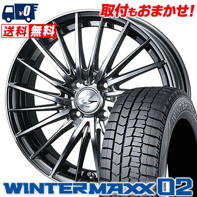 【7/19~エントリーで全商品P5倍】175/60R16 82Q DUNLOP WINTER MAXX 02 WM02 LEONIS FR スタッドレスタイヤホイール4本セット 【取付対象】|タイヤワールド館ベスト店