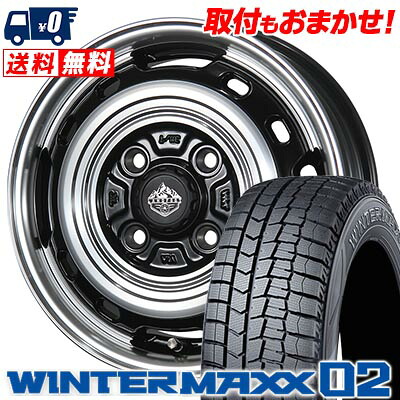 【7/19~エントリーで全商品P5倍】165/55R15 75Q DUNLOP WINTER MAXX 02 WM02 LANDFOOT XFG スタッドレスタイヤホイール4本セット 【取付対象】｜タイヤワールド館ベスト店