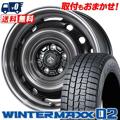 【7/19~エントリーで全商品P5倍】205/65R16 95Q DUNLOP WINTER MAXX 02 WM02 LANDFOOT XFG スタッドレスタイヤホイール4本セット 【取付対象】｜タイヤワールド館ベスト店