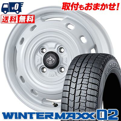 【7/19~エントリーで全商品P5倍】165/55R15 75Q DUNLOP WINTER MAXX 02 WM02 LANDFOOT XFG スタッドレスタイヤホイール4本セット 【取付対象】｜タイヤワールド館ベスト店