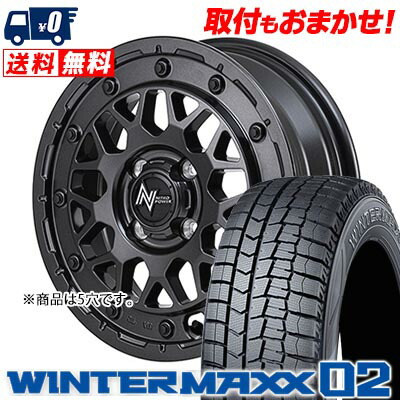 楽天市場】225/60R17 99Q DUNLOP WINTER MAXX 02 WM02 NITROPOWER M6