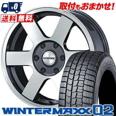 【7/19~エントリーで全商品P5倍】215/60R17 96Q DUNLOP WINTER MAXX 02 WM02 FABULOUS BARONE MC-6 スタッドレスタイヤホイール4本セット for 200系ハイエース【取付対象】|タイヤワールド館ベスト店