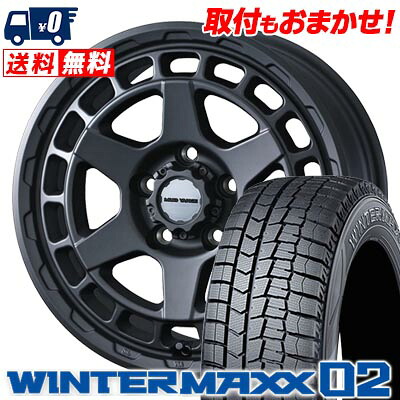 【7/19~エントリーで全商品P5倍】225/50R17 94Q DUNLOP WINTER MAXX 02 WM02 MUDVANCE X Type S スタッドレスタイヤホイール4本セット 【取付対象】|タイヤワールド館ベスト店