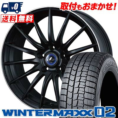 【7/19~エントリーで全商品P5倍】215/60R17 DUNLOP ダンロップ WINTER MAXX 02 WM02 ウインターマックス 02 weds LEONIS NAVIA 05 ウエッズ レオニス ナヴィア 05 スタッドレスタイヤホイール4本セット【取付対象】|タイヤワールド館ベスト店