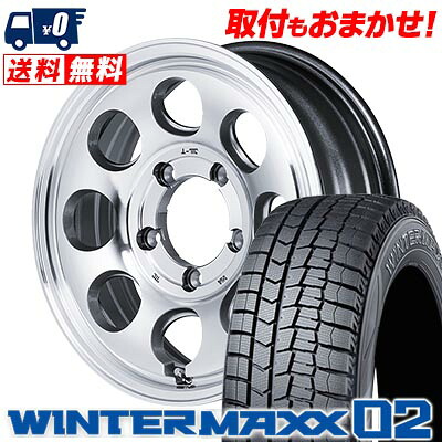 【7/19~エントリーで全商品P5倍】215/60R16 95Q DUNLOP WINTER MAXX 02 WM02 Garcia Palm8 スタッドレスタイヤホイール4本セット 【取付対象】|タイヤワールド館ベスト店