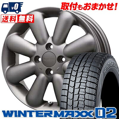 【7/19~エントリーで全商品P5倍】165/55R15 DUNLOP ダンロップ WINTER MAXX 02 WM02 ウインターマックス 02 HYPERION PINO+(Plus) ハイペリオン ピノ+(プラス) スタッドレスタイヤホイール4本セット【取付対象】|タイヤワールド館ベスト店