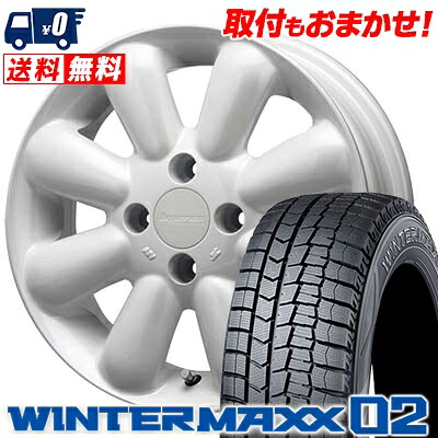 【7/19~エントリーで全商品P5倍】165/55R15 DUNLOP ダンロップ WINTER MAXX 02 WM02 ウインターマックス 02 HYPERION PINO+(PLUS) ハイペリオン ピノ+(プラス) スタッドレスタイヤホイール4本セット【取付対象】|タイヤワールド館ベスト店