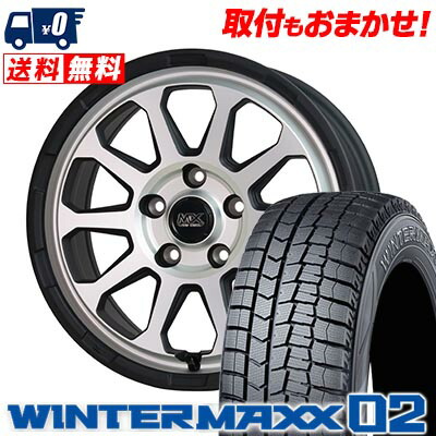 【7/19~エントリーで全商品P5倍】225/55R17 97Q DUNLOP WINTER MAXX 02 WM02 MAD CROSS RANGER スタッドレスタイヤホイール4本セット 【取付対象】|タイヤワールド館ベスト店
