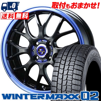 返品交換不可 205 45r17 Dunlop ダンロップ Winter Maxx 02 Wm02 ウインターマックス 02 Explode Rbm エクスプラウド Rbm スタッドレスタイヤホイール4本セット 新品人気満点