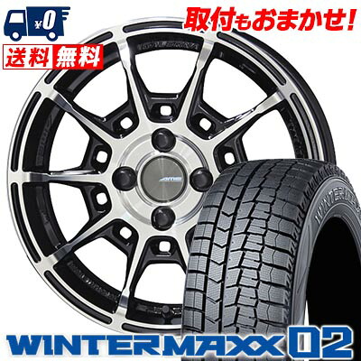 165/55R15 75Q DUNLOP WINTER MAXX 02 WM02 GALERNA REFINO スタッドレスタイヤホイール4本セット 【取付対象】｜タイヤワールド館ベスト店