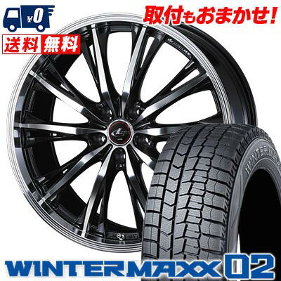 【7/19~エントリーで全商品P5倍】215/65R16 98Q DUNLOP WINTER MAXX 02 WM02 WEDS LEONIS RT スタッドレスタイヤホイール4本セット 【取付対象】|タイヤワールド館ベスト店