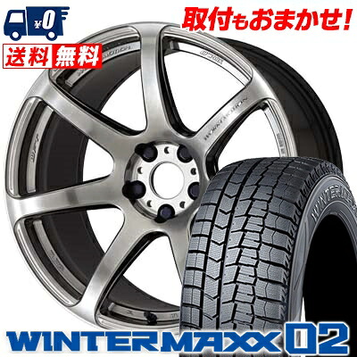 【7/19~エントリーで全商品P5倍】225/50R17 DUNLOP ダンロップ WINTER MAXX 02 WM02 ウインターマックス 02 WORK EMOTION T7R ワーク エモーション T7R スタッドレスタイヤホイール4本セット【取付対象】|タイヤワールド館ベスト店