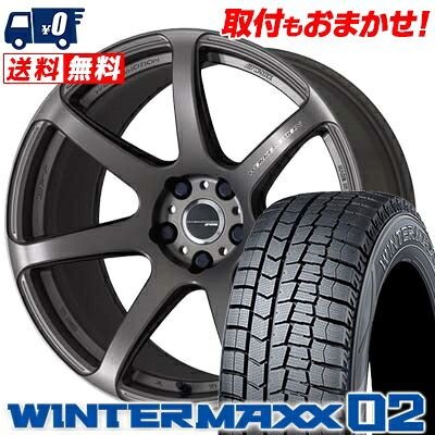 【7/19~エントリーで全商品P5倍】225/50R17 DUNLOP ダンロップ WINTER MAXX 02 WM02 ウインターマックス 02 WORK EMOTION T7R ワーク エモーション T7R スタッドレスタイヤホイール4本セット【取付対象】｜タイヤワールド館ベスト店