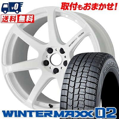 【7/19~エントリーで全商品P5倍】225/50R17 DUNLOP ダンロップ WINTER MAXX 02 WM02 ウインターマックス 02 WORK EMOTION T7R ワーク エモーション T7R スタッドレスタイヤホイール4本セット【取付対象】｜タイヤワールド館ベスト店