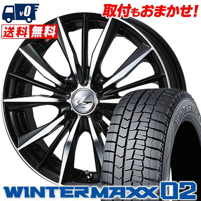 【7/19~エントリーで全商品P5倍】165/55R15 DUNLOP ダンロップ WINTER MAXX 02 WM02 ウインターマックス 02 weds LEONIS VX ウエッズ レオニス VX スタッドレスタイヤホイール4本セット【取付対象】｜タイヤワールド館ベスト店