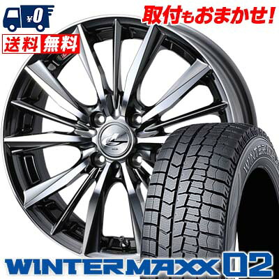 【7/19~エントリーで全商品P5倍】175/60R16 DUNLOP ダンロップ WINTER MAXX 02 WM02 ウインターマックス 02 weds LEONIS VX ウエッズ レオニス VX スタッドレスタイヤホイール4本セット【取付対象】｜タイヤワールド館ベスト店