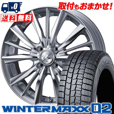 155 65r14 Dunlop ダンロップ Winter ウインターマックス Maxx 02 Wm02 ウインターマックス 02 Weds 新品絶対一番安い Leonis Vx ウエッズ レオニス 新品最安価格 Vx スタッドレスタイヤホイール4本セット タイヤワールド館ベスト店14インチ Dunlop ダンロップ Winter