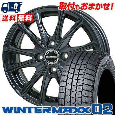 DUNLOP 165/65R15 WINTER MAXX ４本バリ山　wm02 DUNLOP WINTER MAXX WM02 165/65R15 81Q | タイヤの通販 販売と交換