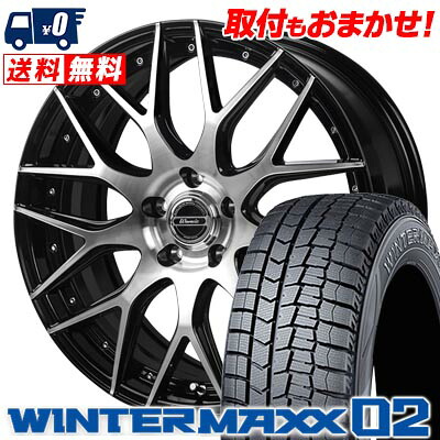 【7/19~エントリーで全商品P5倍】205/50R17 93T DUNLOP WINTER MAXX 02 WM02 Warwic MX-09 スタッドレスタイヤホイール4本セット 【取付対象】|タイヤワールド館ベスト店