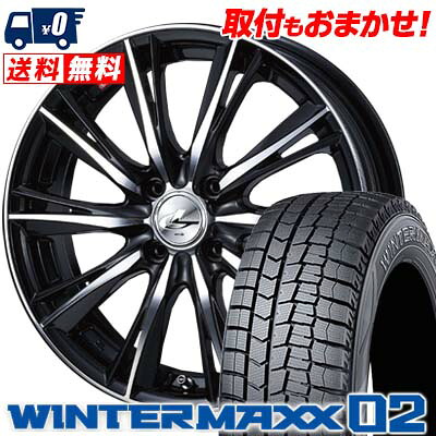 【7/19~エントリーで全商品P5倍】165/55R15 DUNLOP ダンロップ WINTER MAXX 02 WM02 ウインターマックス 02 weds LEONIS WX ウエッズ レオニス WX スタッドレスタイヤホイール4本セット【取付対象】｜タイヤワールド館ベスト店
