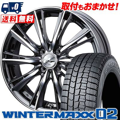 【7/19~エントリーで全商品P5倍】175/60R16 DUNLOP ダンロップ WINTER MAXX 02 WM02 ウインターマックス 02 weds LEONIS WX ウエッズ レオニス WX スタッドレスタイヤホイール4本セット【取付対象】｜タイヤワールド館ベスト店