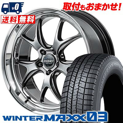 【7/19~エントリーで全商品P5倍】245/45R19 98Q DUNLOP WINTER MAXX 03 WM03 RAYS HOMURA 2×5RA スタッドレスタイヤホイール4本セット 【取付対象】|タイヤワールド館ベスト店