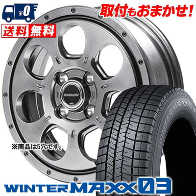 【7/19~エントリーで全商品P5倍】225/60R16 98Q DUNLOP WINTER MAXX 03 WM03 MUD AGENT スタッドレスタイヤホイール4本セット 【取付対象】｜タイヤワールド館ベスト店