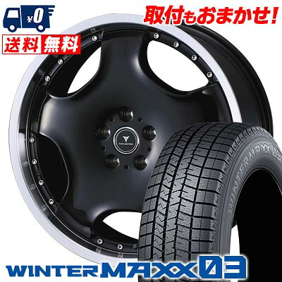 【7/19~エントリーで全商品P5倍】235/50R20 104Q XL DUNLOP WINTER MAXX 03 WM03 NOVARIS ASSETE D1 スタッドレスタイヤホイール4本セット 【取付対象】|タイヤワールド館ベスト店