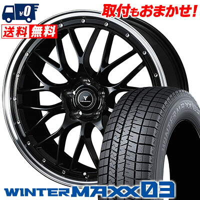 【7/19~エントリーで全商品P5倍】225/50R18 95Q DUNLOP ダンロップ WINTER MAXX 03 WM03 ウインターマックス 03 NOVARIS ASSETE M1 ノヴァリス アセット M1 スタッドレスタイヤホイール4本セット【取付対象】|タイヤワールド館ベスト店