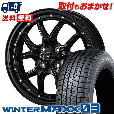 【7/19~エントリーで全商品P5倍】165/50R15 73Q DUNLOP WINTER MAXX 03 WM03 NOVARIS ASSETE S1 スタッドレスタイヤホイール4本セット 【取付対象】｜タイヤワールド館ベスト店 83,215円