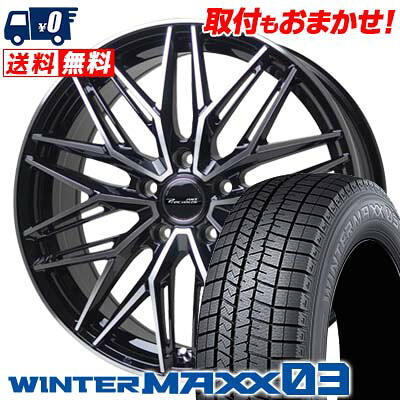 【7/19~エントリーで全商品P5倍】225/60R17 99Q DUNLOP WINTER MAXX 03 WM03 Precious AST M3 スタッドレスタイヤホイール4本セット 【取付対象】｜タイヤワールド館ベスト店
