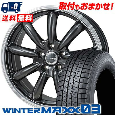 【7/19~エントリーで全商品P5倍】245/50R18 100Q DUNLOP WINTER MAXX 03 WM03 JP STYLE Bany スタッドレスタイヤホイール4本セット 【取付対象】|タイヤワールド館ベスト店