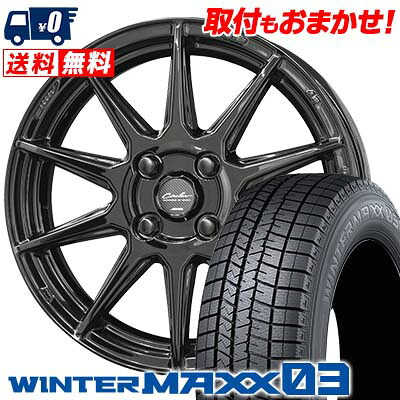 【7/19~エントリーで全商品P5倍】155/65R14 75Q DUNLOP WINTER MAXX 03 WM03 CIRCLAR C10R スタッドレスタイヤホイール4本セット 【取付対象】|タイヤワールド館ベスト店