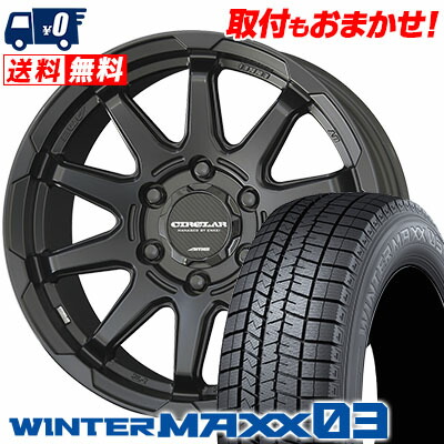 【7/19~エントリーで全商品P5倍】215/70R15 98Q DUNLOP WINTER MAXX 03 WM03 CIRCLAR C10X スタッドレスタイヤホイール4本セット 6Hホイール【取付対象】｜タイヤワールド館ベスト店