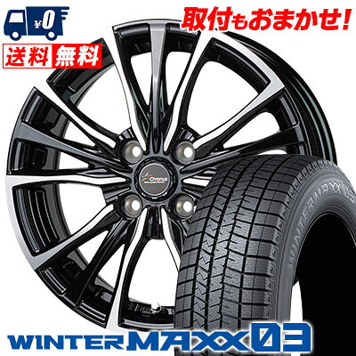 【7/19~エントリーで全商品P5倍】155/65R14 75Q DUNLOP ダンロップ WINTER MAXX 03 WM03 ウインターマックス 03 Chronus CH-110 クロノス CH-110 スタッドレスタイヤホイール4本セット【取付対象】|タイヤワールド館ベスト店
