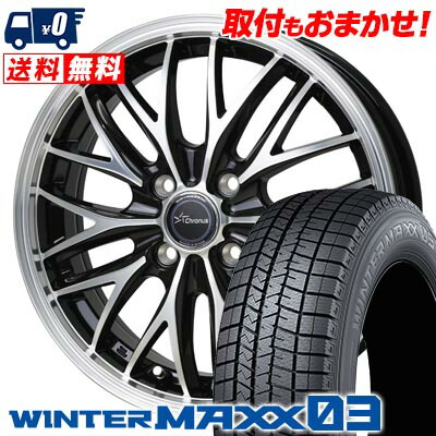 【7/19~エントリーで全商品P5倍】185/60R16 86Q DUNLOP WINTER MAXX 03 WM03 Chronus CH-113 スタッドレスタイヤホイール4本セット 【取付対象】｜タイヤワールド館ベスト店