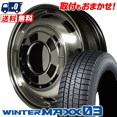 【7/19~エントリーで全商品P5倍】165/50R15 73Q DUNLOP WINTER MAXX 03 WM03 Garcia CISCO スタッドレスタイヤホイール4本セット 【取付対象】|タイヤワールド館ベスト店