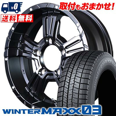 【7/19~エントリーで全商品P5倍】215/70R16 100Q DUNLOP WINTER MAXX 03 WM03 NITRO POWER CROSS CLAW スタッドレスタイヤホイール4本セット 【取付対象】|タイヤワールド館ベスト店