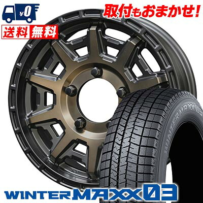 【7/19~エントリーで全商品P5倍】215/70R16 100Q DUNLOP WINTER MAXX 03 WM03 PPX D10X スタッドレスタイヤホイール4本セット 【取付対象】|タイヤワールド館ベスト店