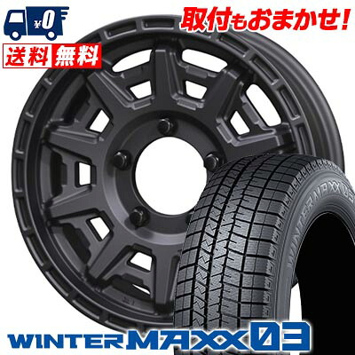 【7/19~エントリーで全商品P5倍】215/70R16 100Q DUNLOP WINTER MAXX 03 WM03 PPX D10X スタッドレスタイヤホイール4本セット 【取付対象】|タイヤワールド館ベスト店