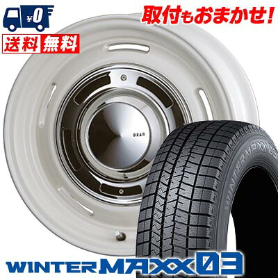 【7/19~エントリーで全商品P5倍】155/65R14 75Q DUNLOP WINTER MAXX 03 WM03 DEAN CROSS COUNTRY スタッドレスタイヤホイール4本セット 【取付対象】｜タイヤワールド館ベスト店