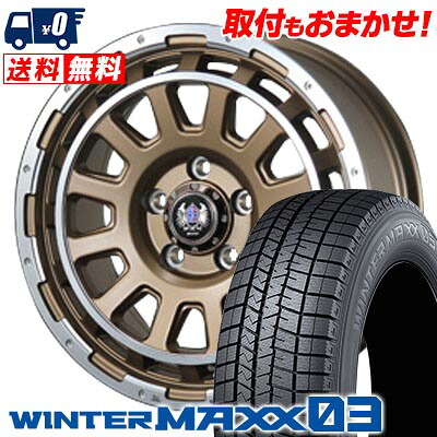 【7/19~エントリーで全商品P5倍】215/70R16 100Q DUNLOP WINTER MAXX 03 WM03 BAHNS TECH DH-Stream スタッドレスタイヤホイール4本セット 【取付対象】｜タイヤワールド館ベスト店