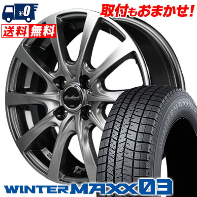 【7/19~エントリーで全商品P5倍】155/65R13 73Q DUNLOP WINTER MAXX 03 WM03 EUROSPEED F10 スタッドレスタイヤホイール4本セット 【取付対象】｜タイヤワールド館ベスト店