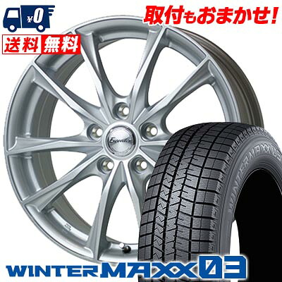 【7/19~エントリーで全商品P5倍】225/45R18 91Q DUNLOP WINTER MAXX 03 WM03 Exceeder E06 スタッドレスタイヤホイール4本セット 【取付対象】｜タイヤワールド館ベスト店