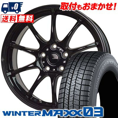 【7/19~エントリーで全商品P5倍】235/45R17 94Q DUNLOP WINTER MAXX 03 WM03 G-SPEED G-07 スタッドレスタイヤホイール4本セット 【取付対象】|タイヤワールド館ベスト店
