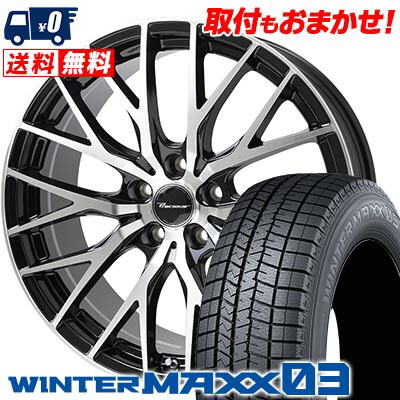 【7/19~エントリーで全商品P5倍】275/35R19 100Q XL DUNLOP WINTER MAXX 03 WM03 Precious HM-1 V- スタッドレスタイヤホイール4本セット 【取付対象】|タイヤワールド館ベスト店