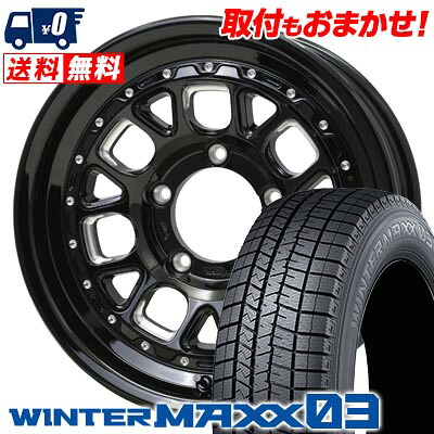 【7/19~エントリーで全商品P5倍】205/55R16 91Q DUNLOP WINTER MAXX 03 WM03 BARKLEY HARDROCK HURON スタッドレスタイヤホイール4本セット 【取付対象】｜タイヤワールド館ベスト店