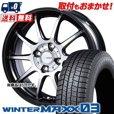 【7/19~エントリーで全商品P5倍】225/50R18 95Q DUNLOP WINTER MAXX 03 WM03 INFINITY F10 スタッドレスタイヤホイール4本セット 【取付対象】｜タイヤワールド館ベスト店